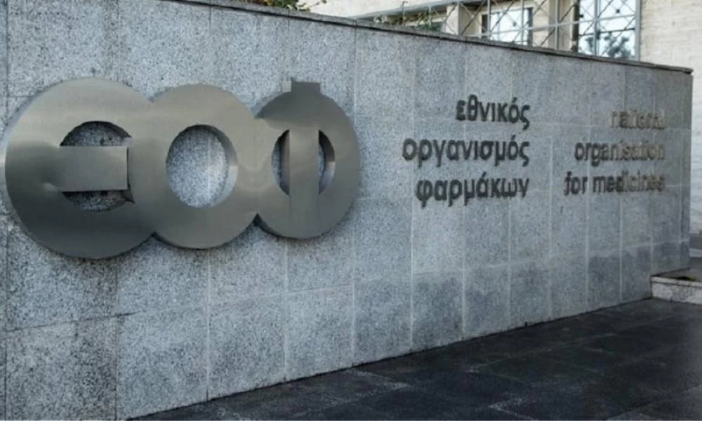 ΕΟΦ : Ανακαλείται γνωστό φάρμακο από την αγορά – Δείτε ποιο